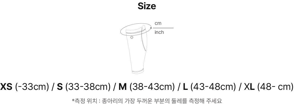 시그니처 스터럽 레깅스 사이즈 및 핏 설명 이미지 PC