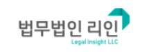 법무법인 리인 로고