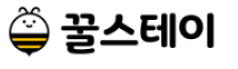 꿀스테이 로고