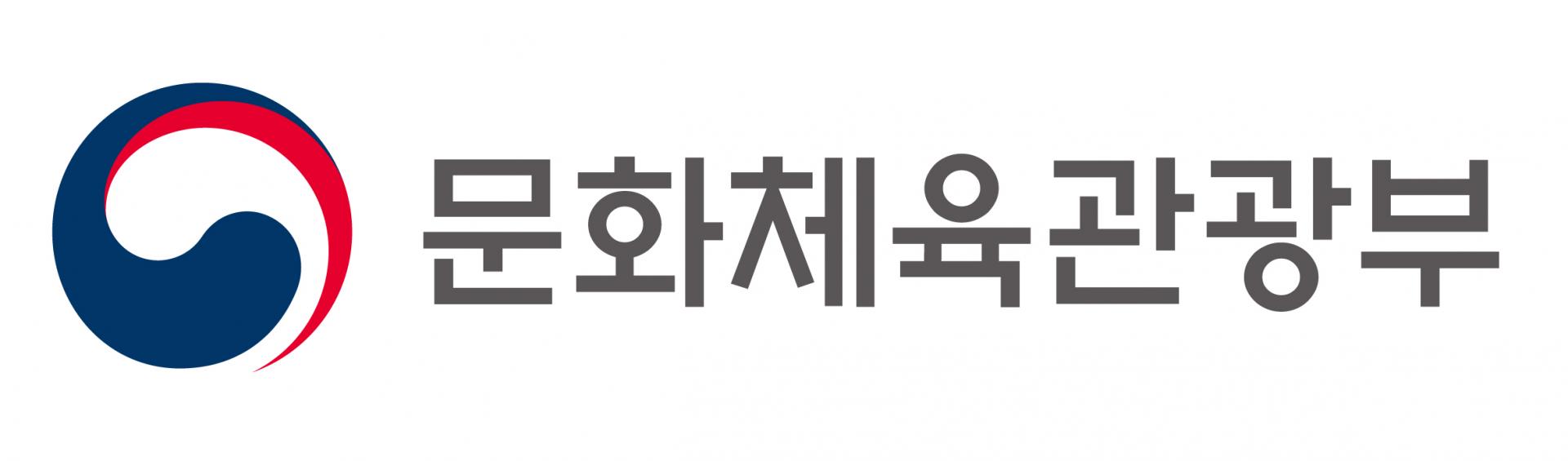 문화체육관광부 로고
