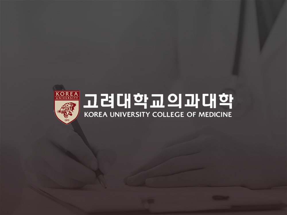 [대학병원·의료 I 발표자료] 고려대 안암병원 스마트병원 사업운영 설명회 | PPT 제작·디자인 : PPT 제작 포트폴리오 ...