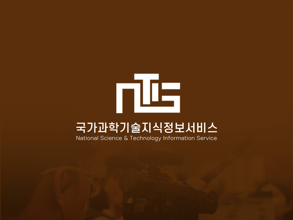 [공공·IT I 제안서] NTIS 홍보영상 제작 제안서 | PPT 프레젠테이션 제작·디자인 : PPT 제작 포트폴리오 ...