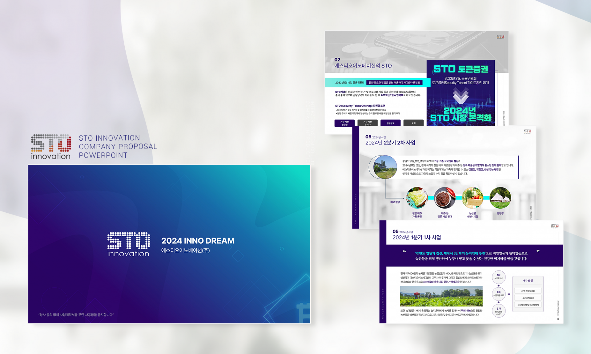 [IT·금융 I 사업계획서] 핀테크 사업계획서 투자제안서 | PPT 제작·디자인 : PPT 제작 포트폴리오 | AIMESS ...