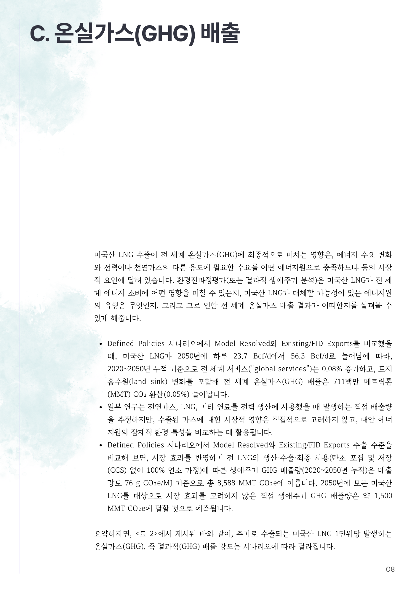 0fee767e23df9.png
