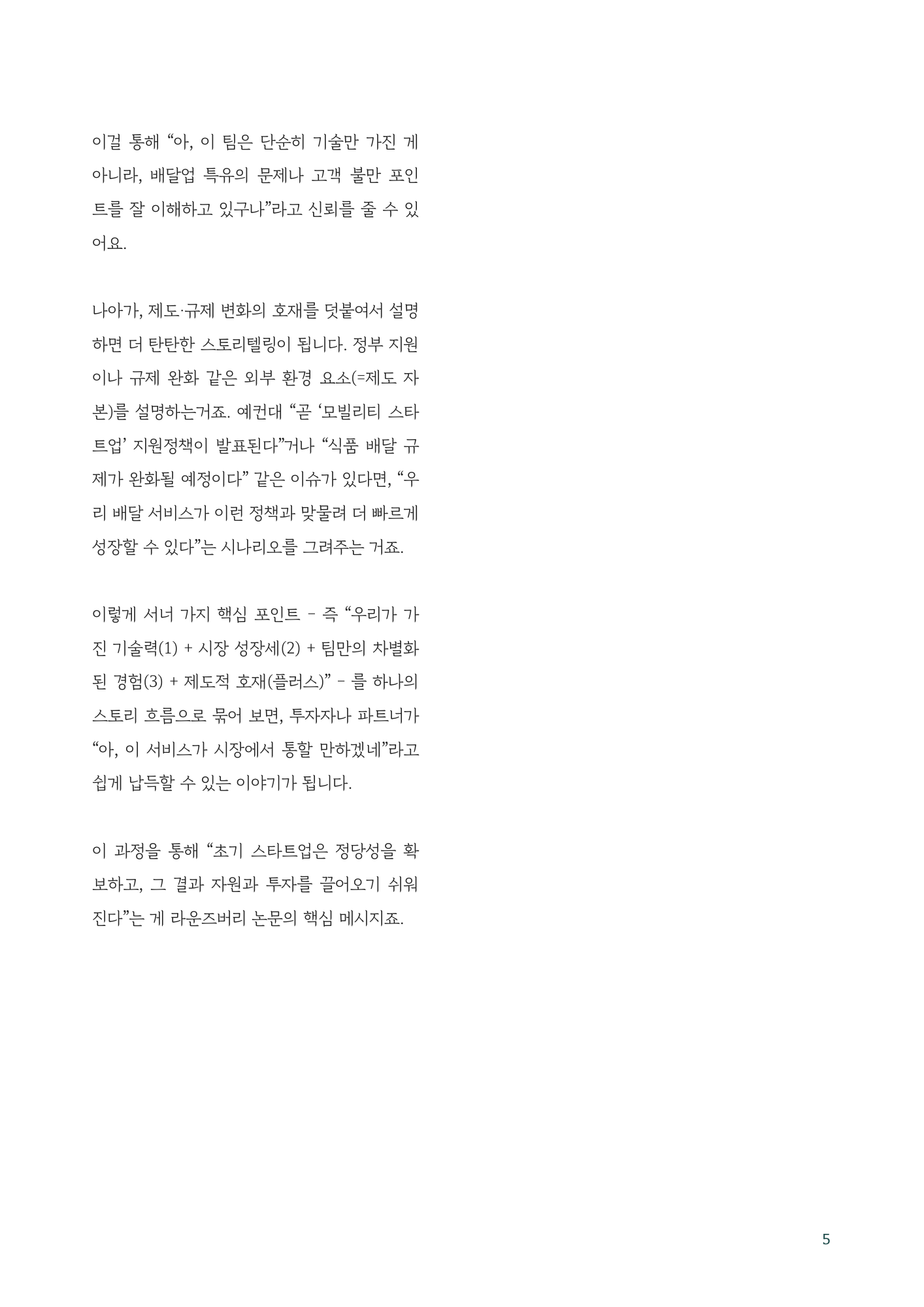 1363040f6d7da.png