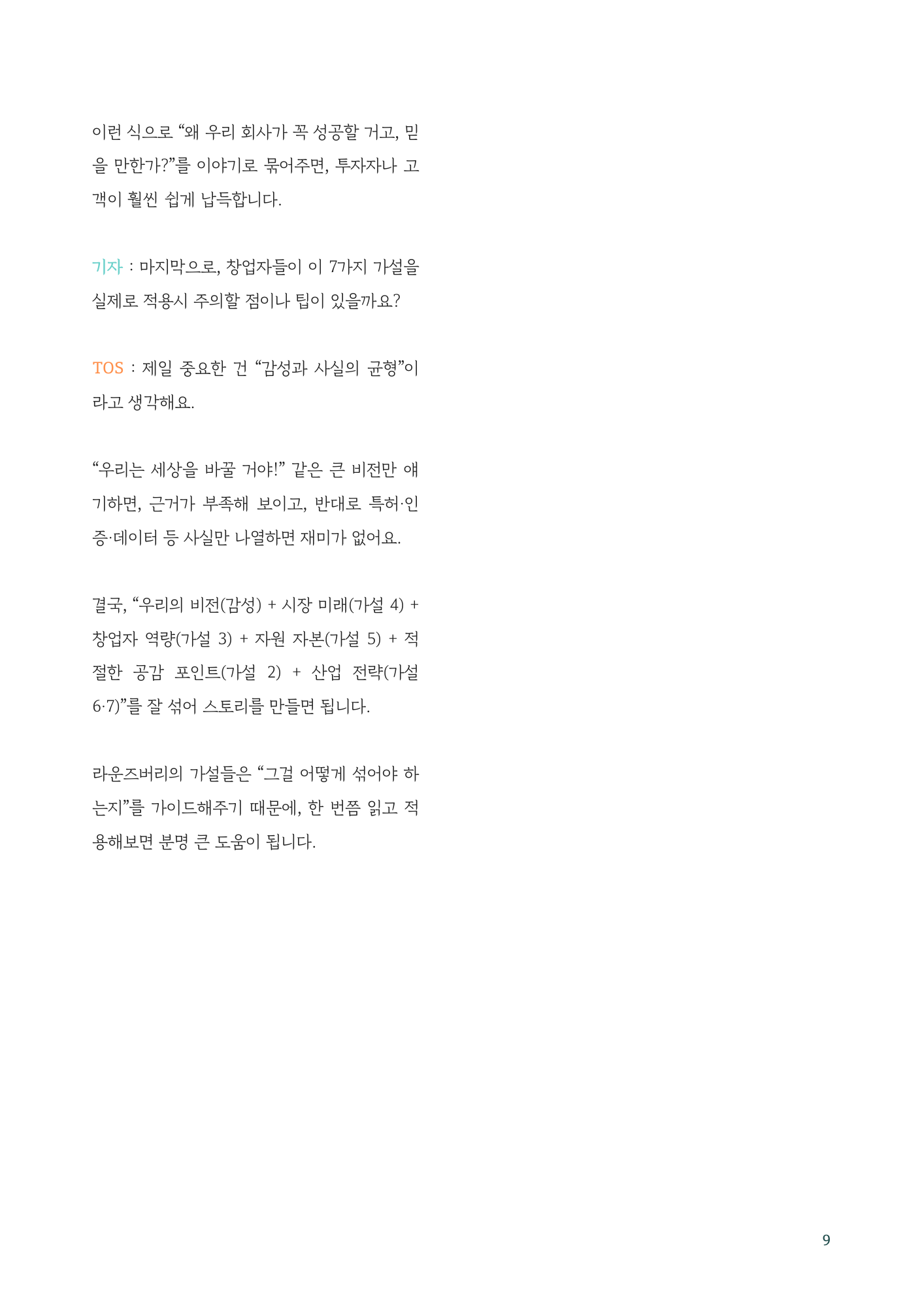 3a549406beabd.png