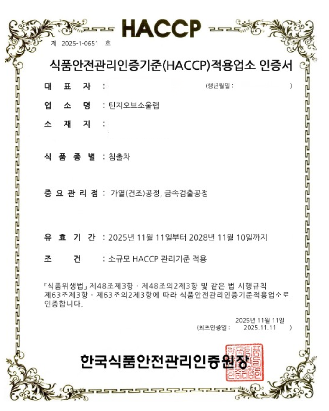 53ff502492ae2.png