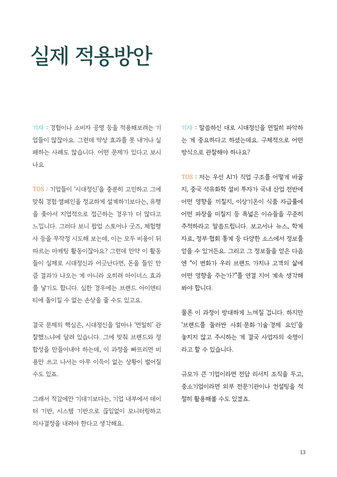 602b74a390897.png