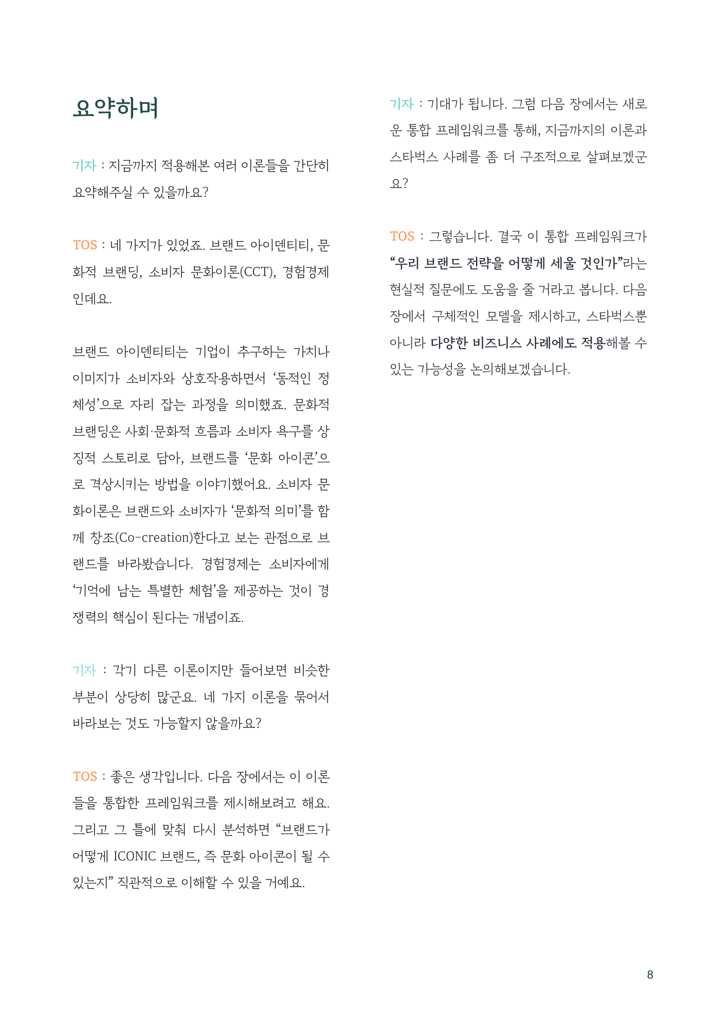705581b2b8b93.png