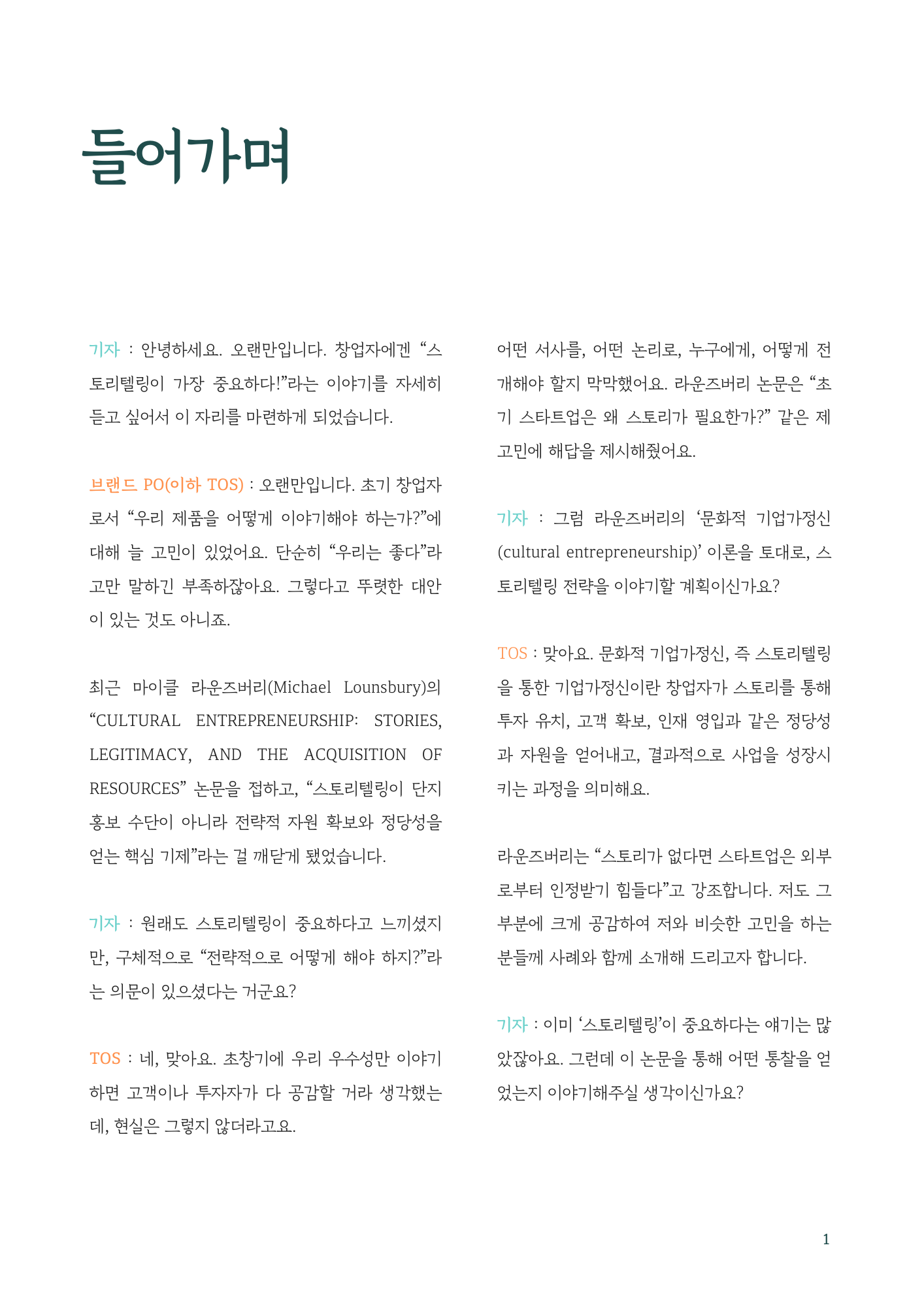 73775b6ab46f4.png