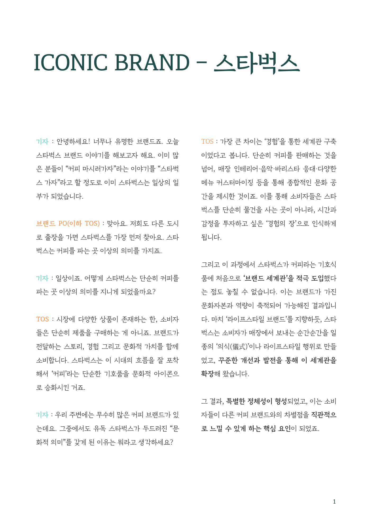 78ecf98931bb6.png