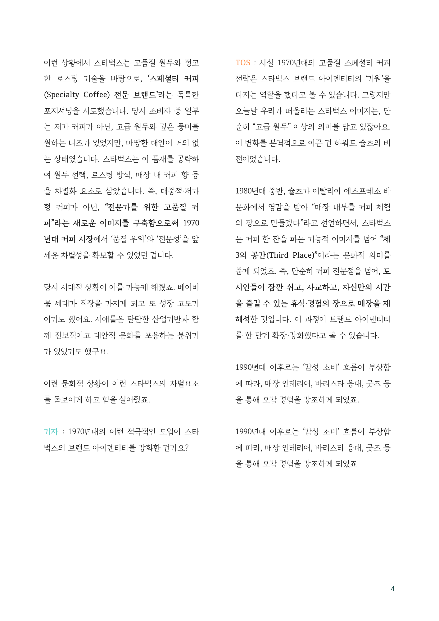 7e81581951dac.png