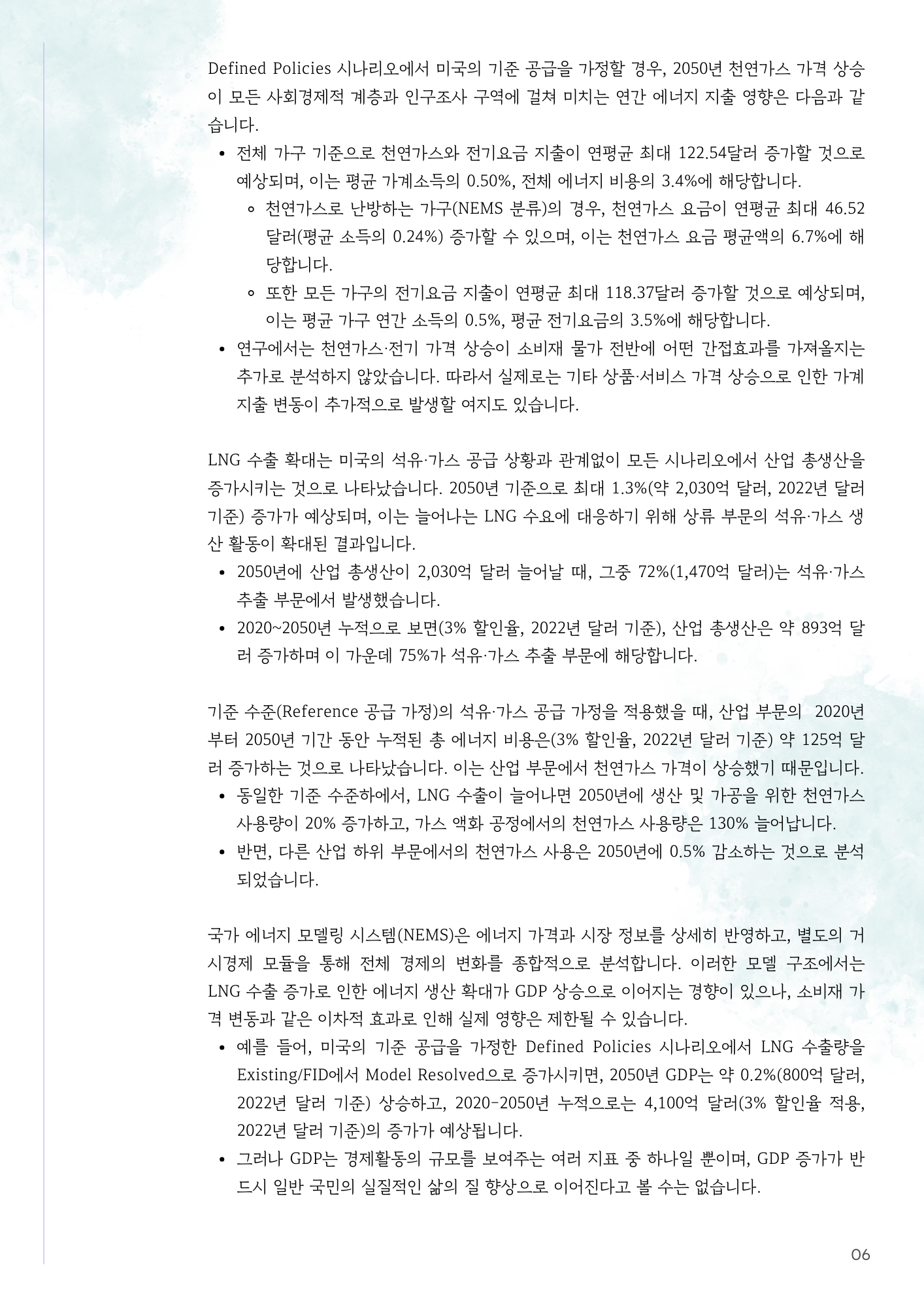 804b079640d18.png