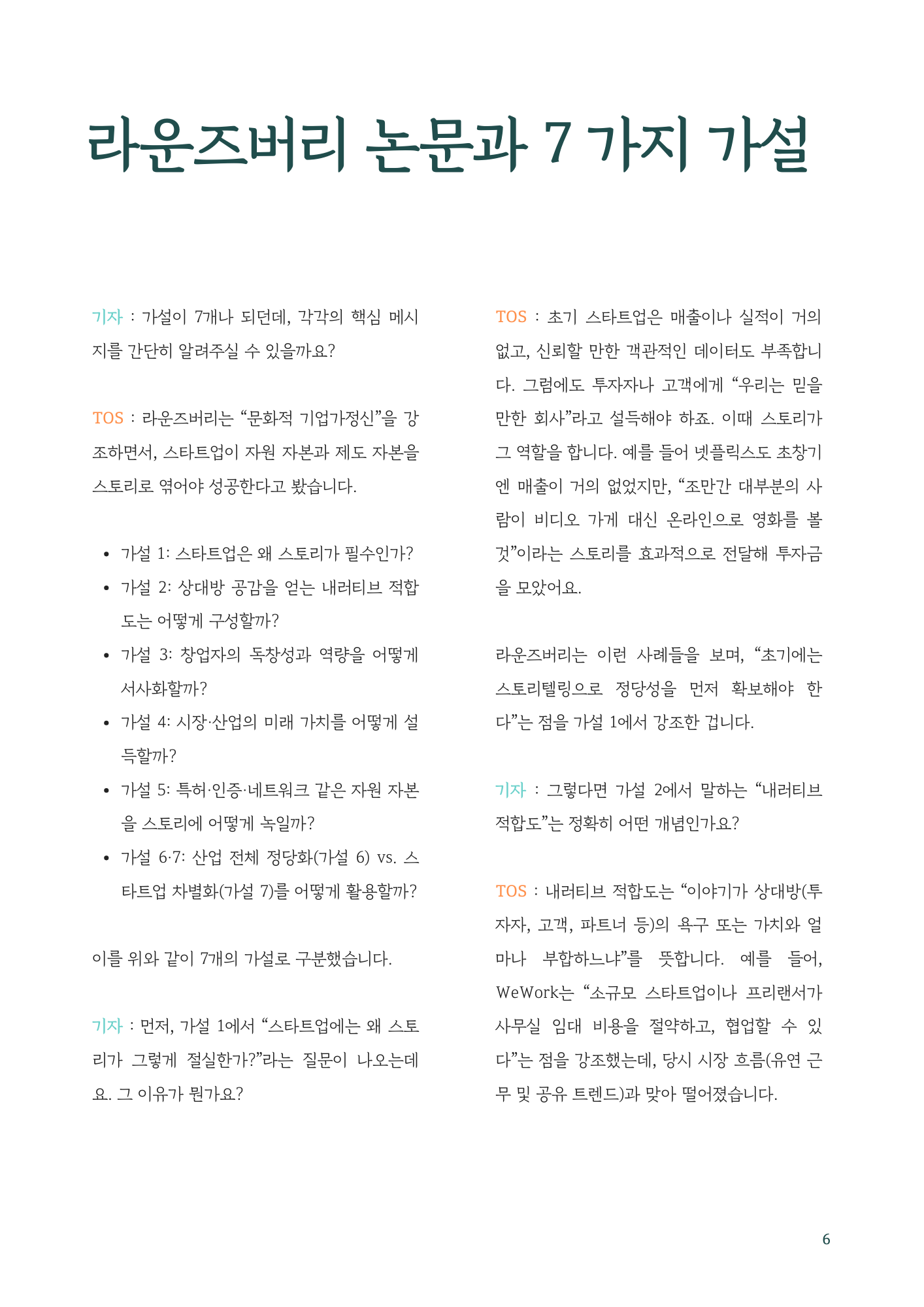 85172982ddac9.png