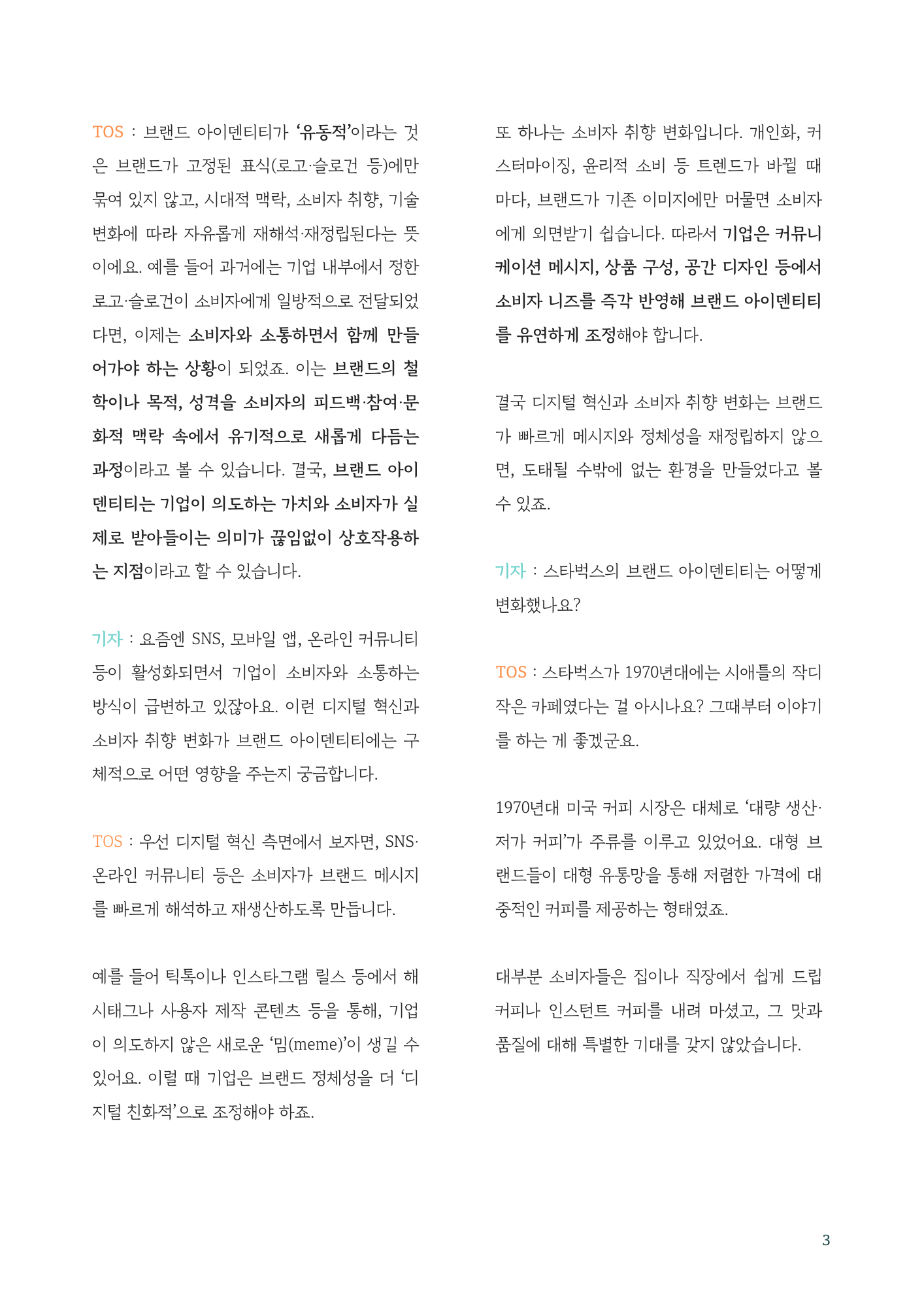 887fbe52ebc24.png