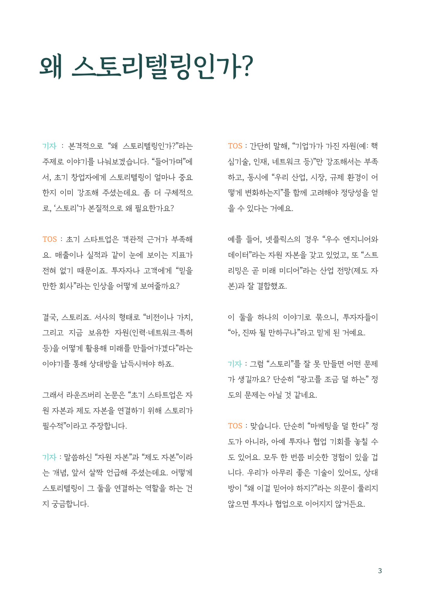 a42803837565d.png