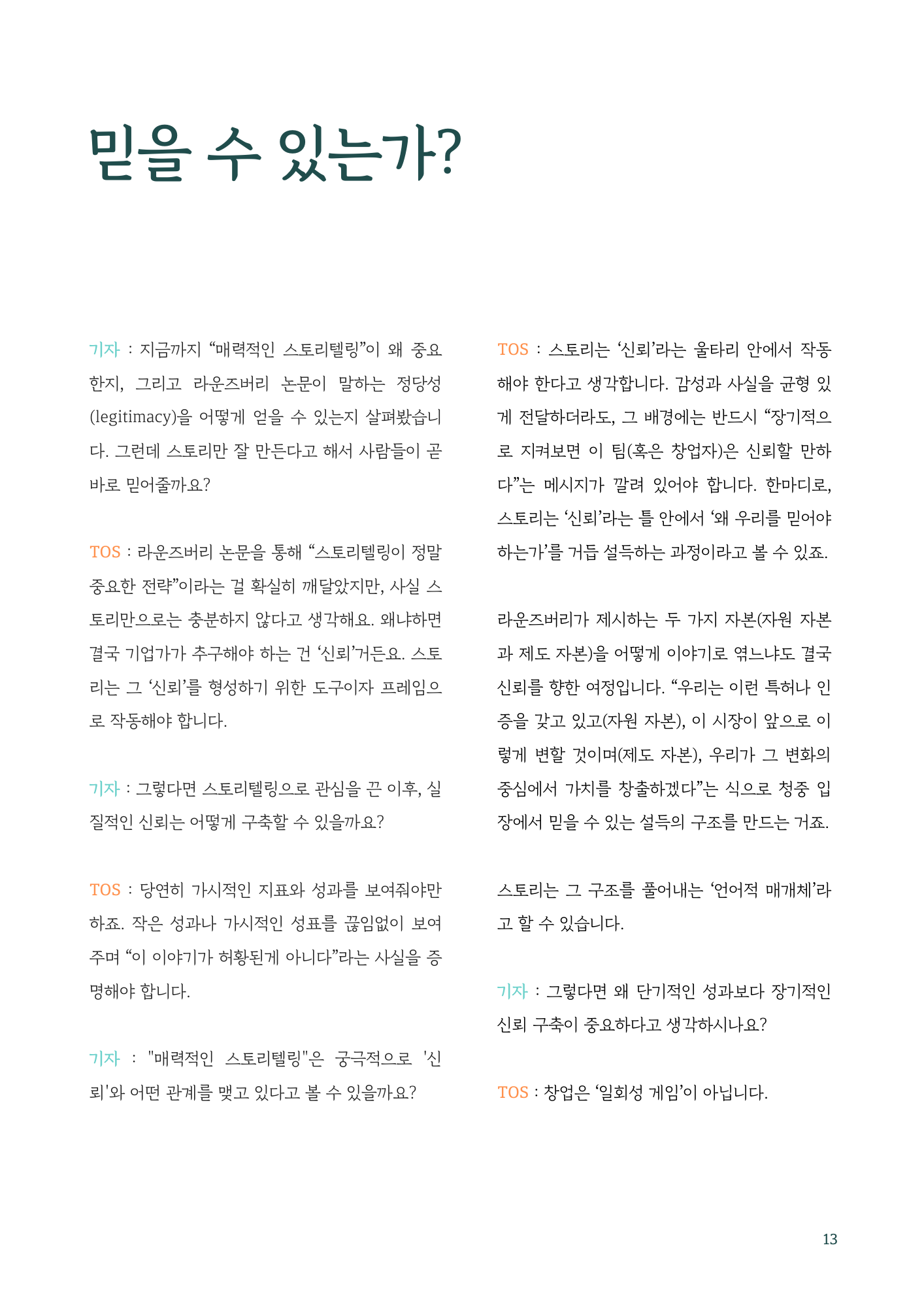 be1c3ca444015.png