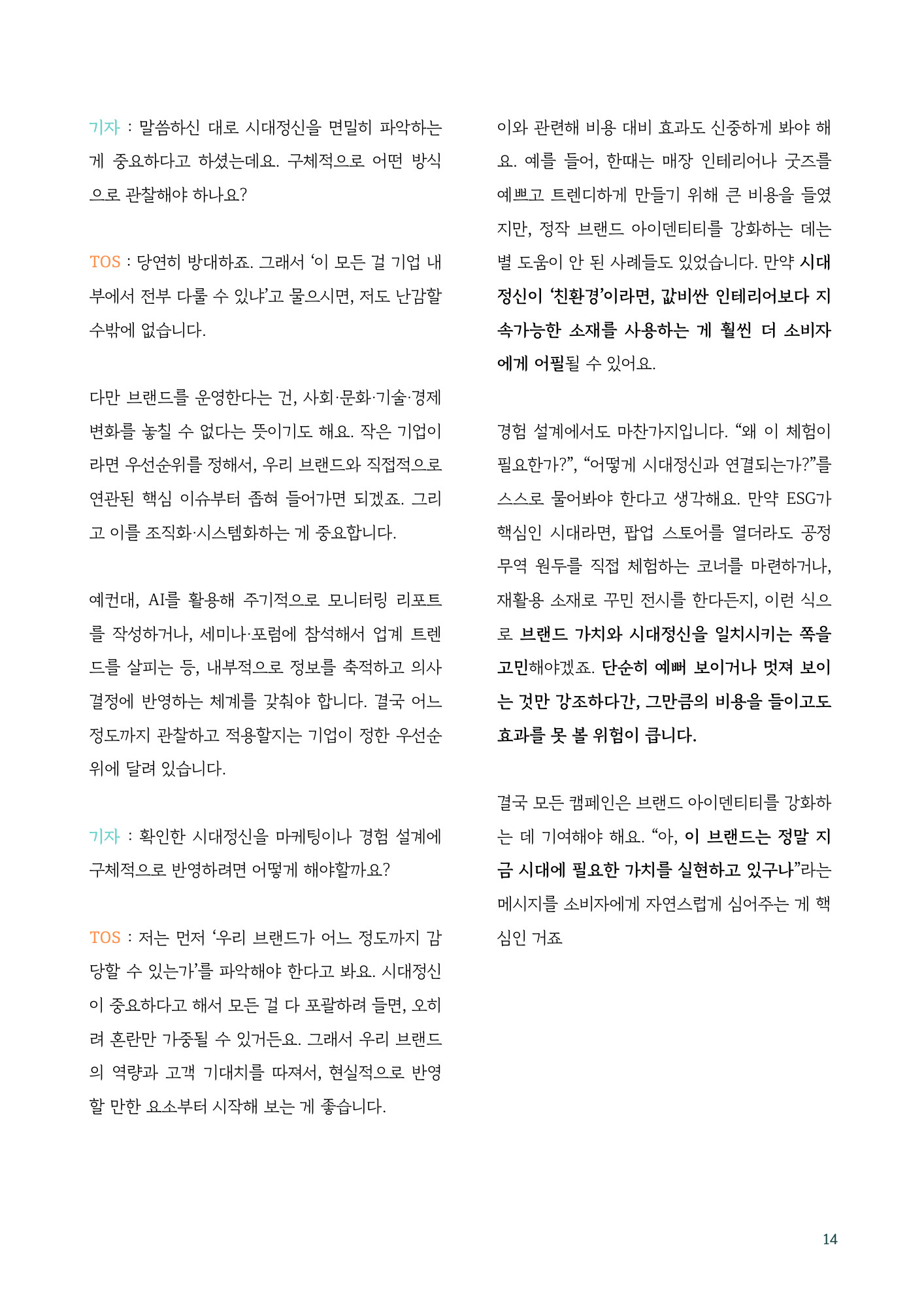 d69fe507f942f.png