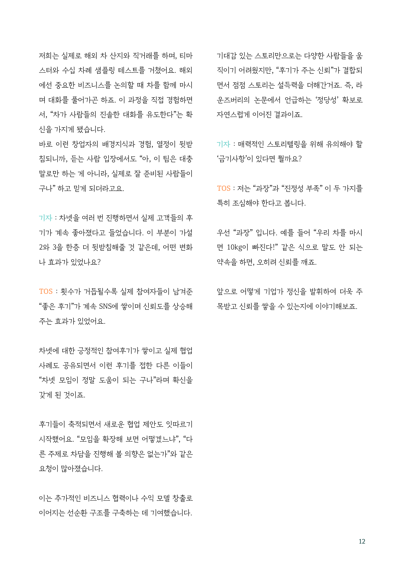 f18a4a787b620.png