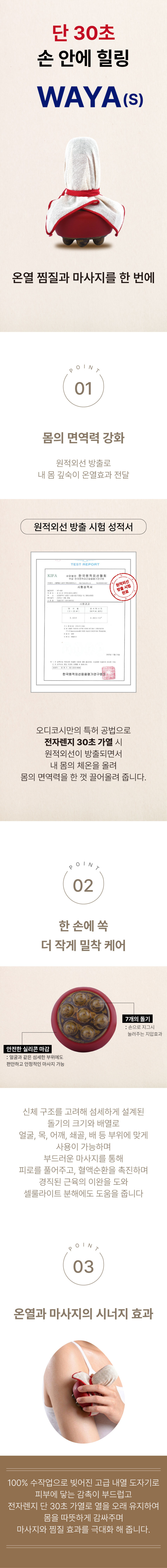 미니약돌