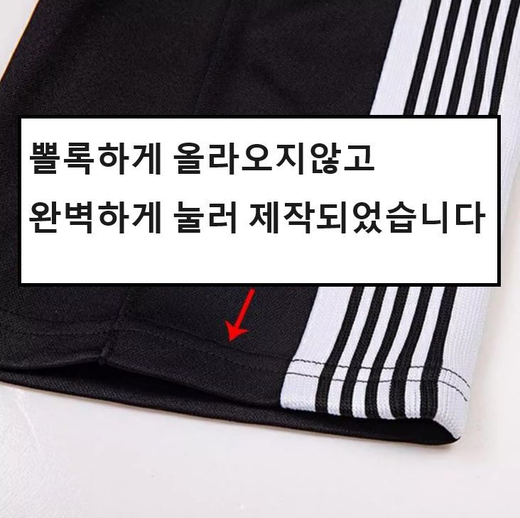 니들스 내로우 BXW 트랙팬츠