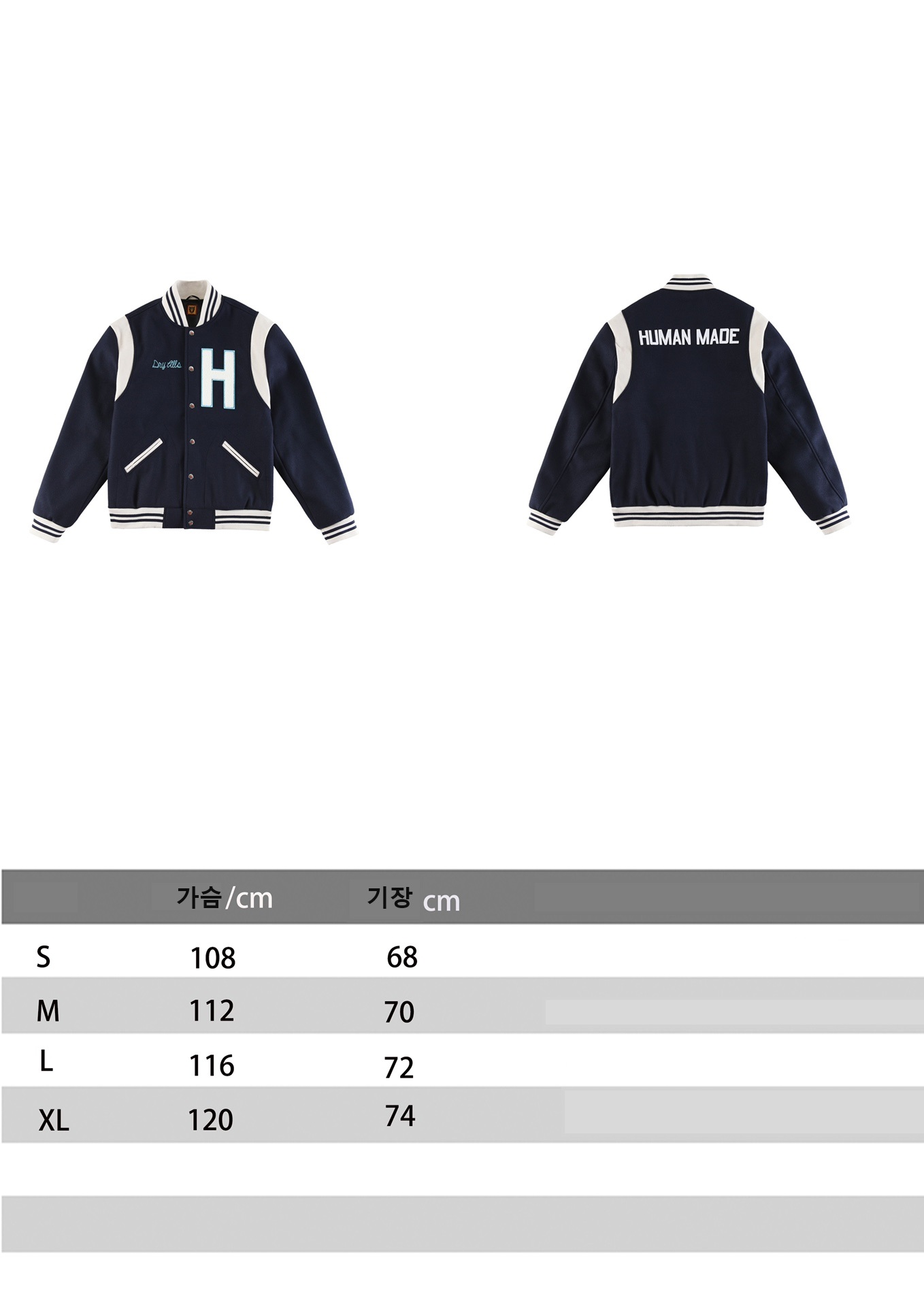 휴먼 메이드 바시티 자켓