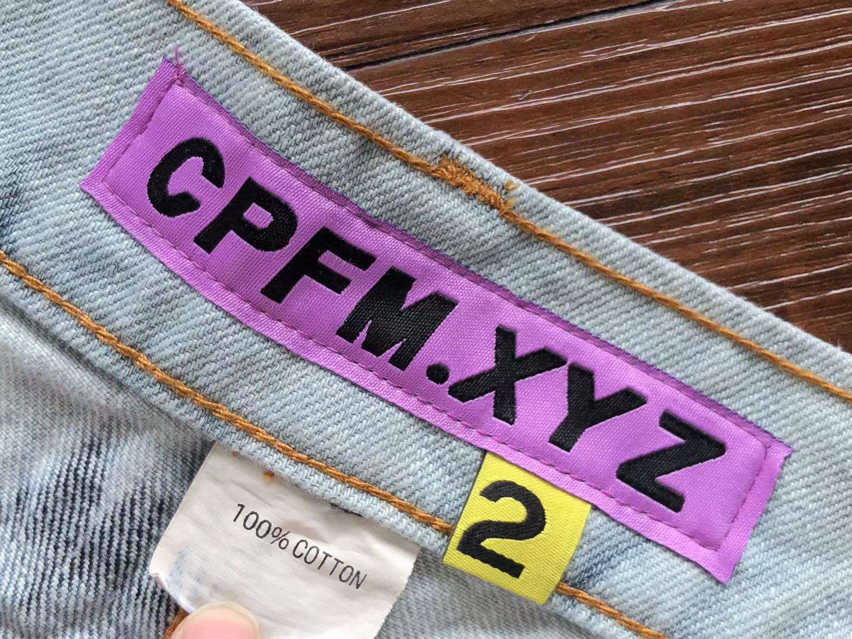 CPFM 팬츠