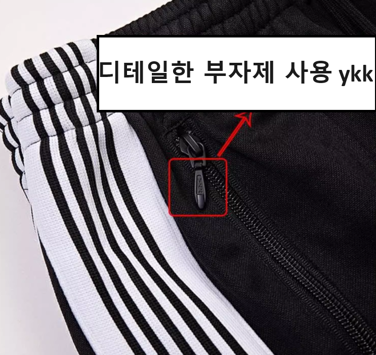 니들스 내로우 BXW 트랙팬츠