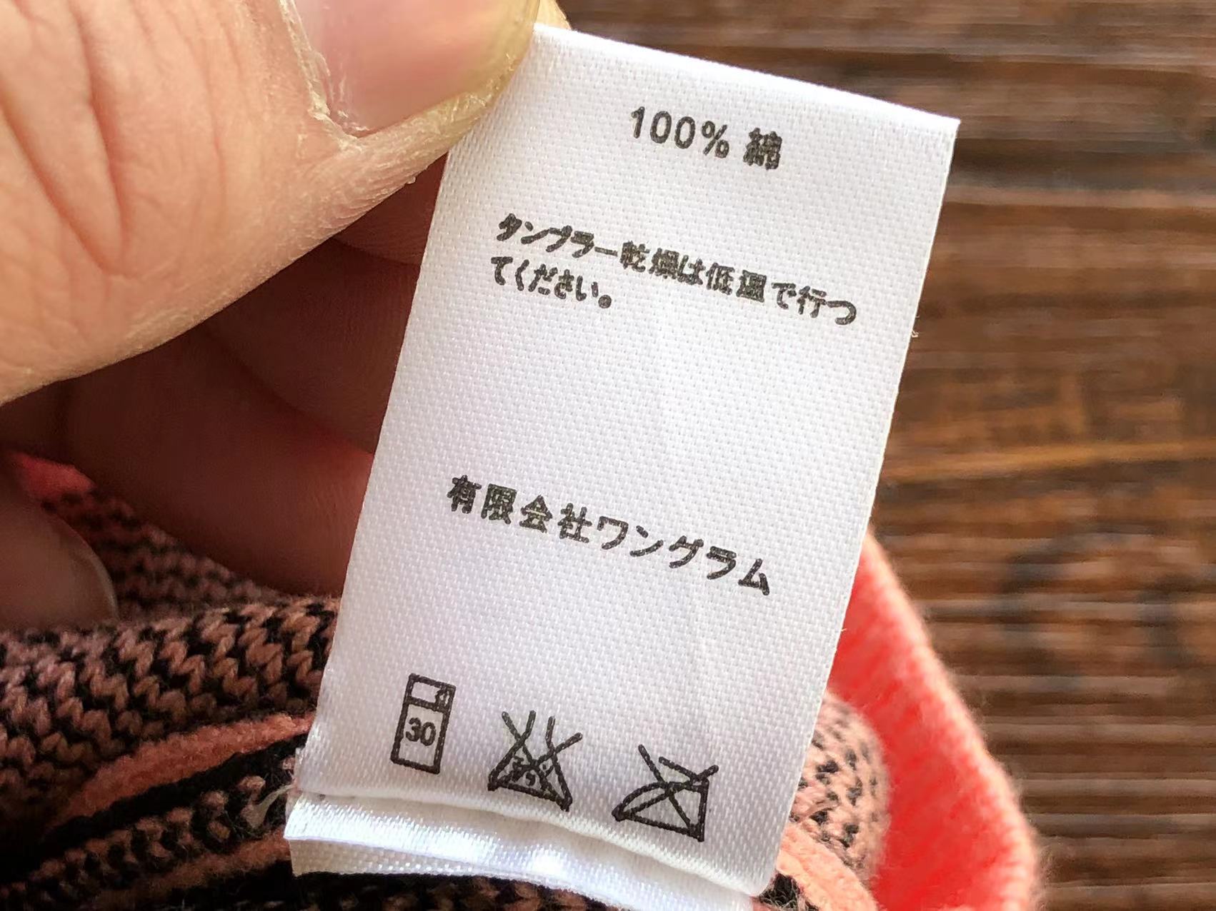 스투시 스탁 스웨터 핑크