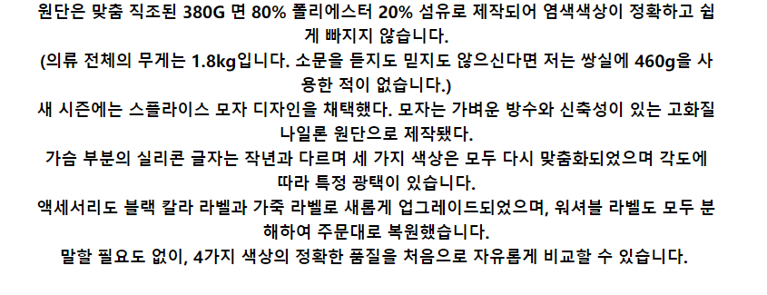 Essentials 에센셜 나일론 플리스 후드