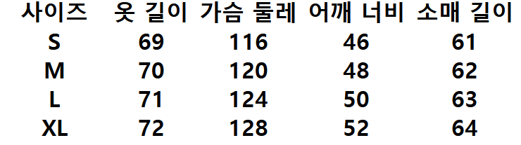 휴먼 메이드 멜튼 울자켓