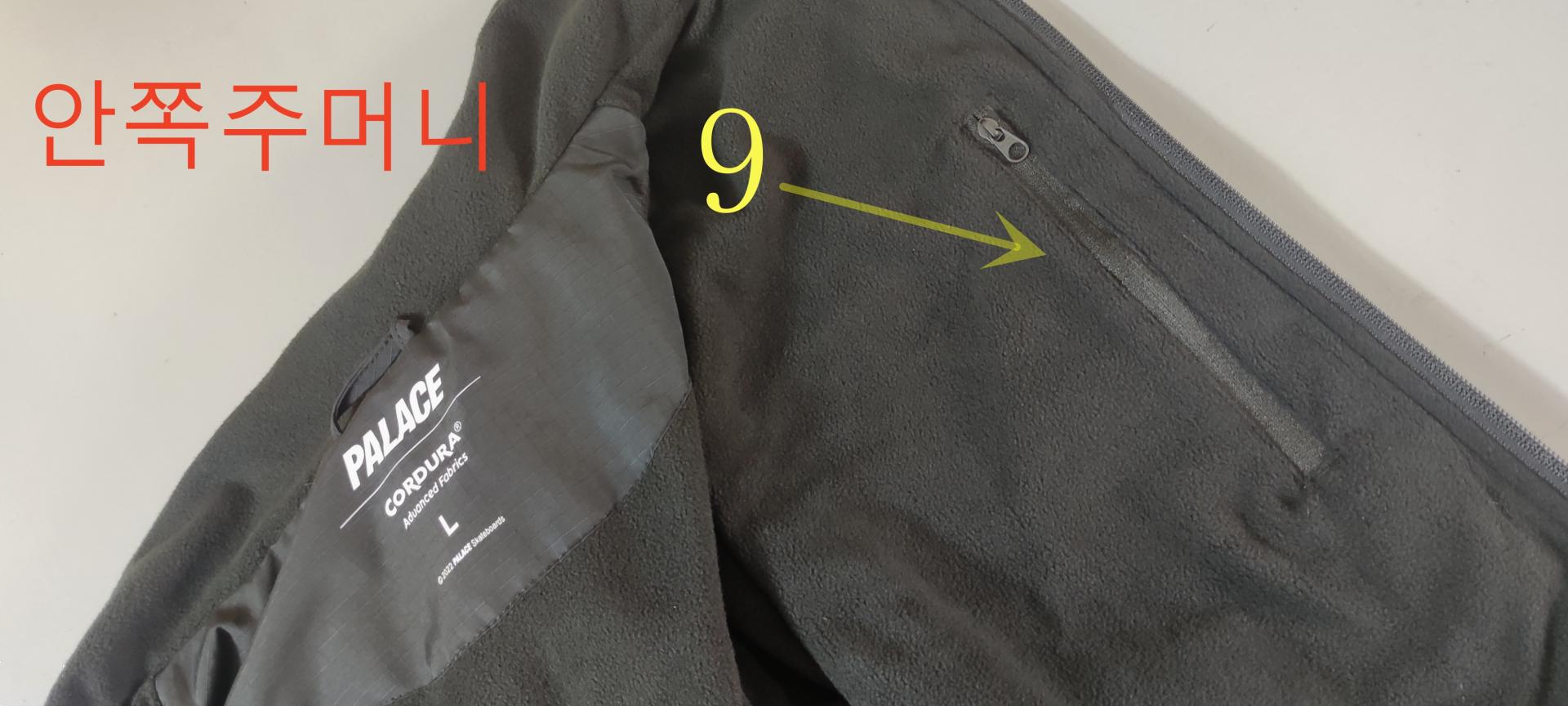 팔라스 코듀라 RS 집 오프 자켓 블랙