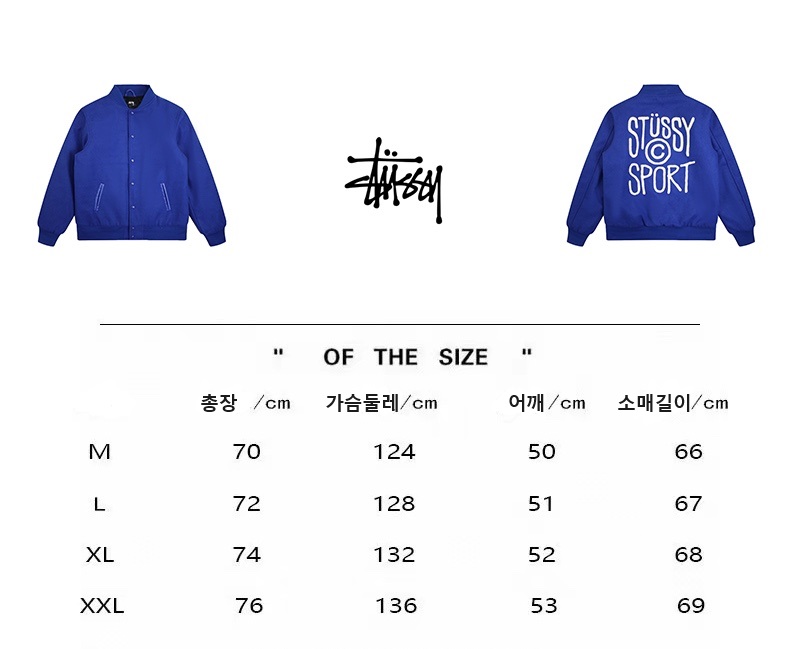 스투시 스포츠 멜튼 바시티 자켓 로얄