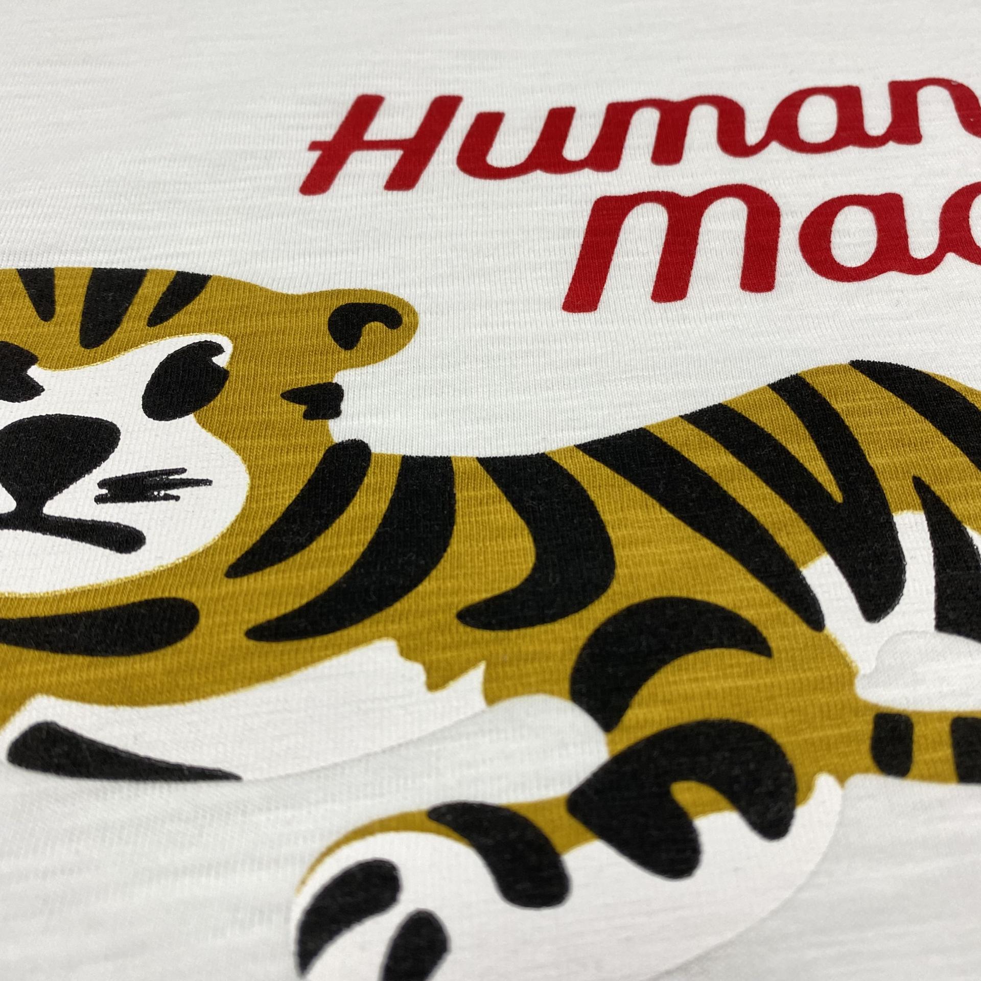 휴먼메이드 레플