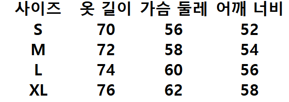 스투시 위더드 플라워 티셔츠