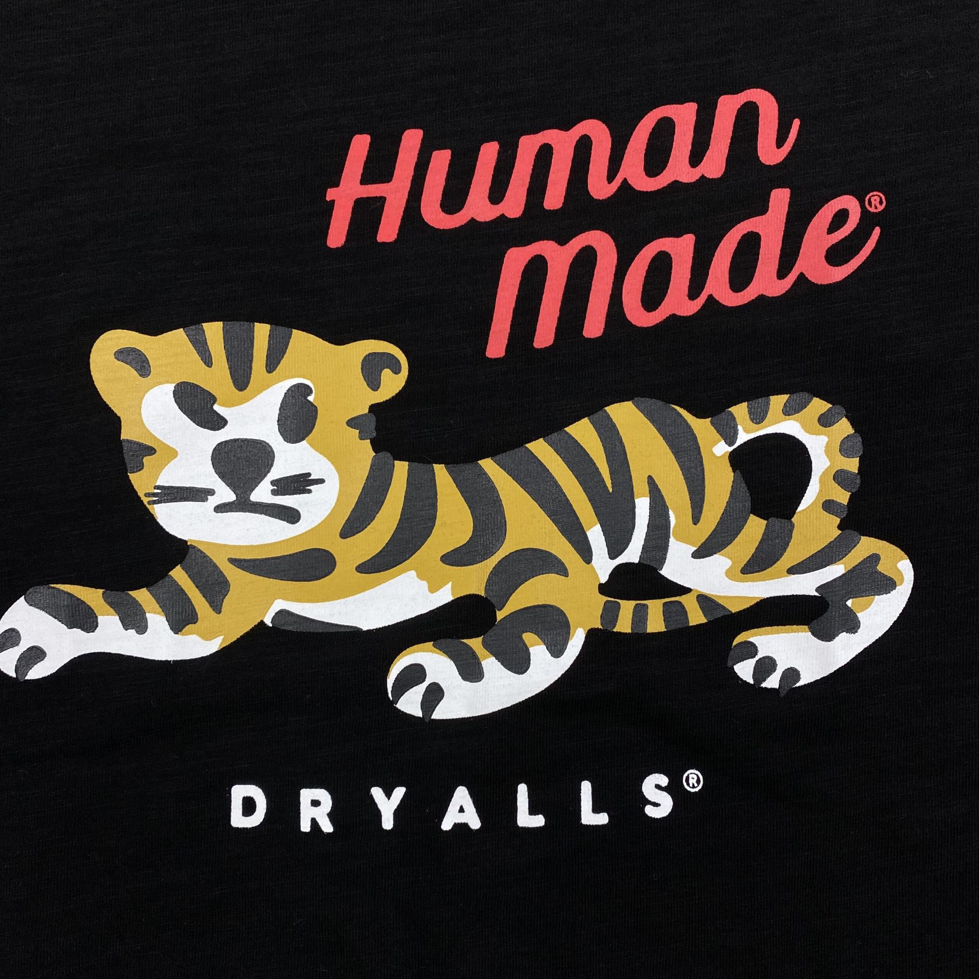 휴먼메이드 레플