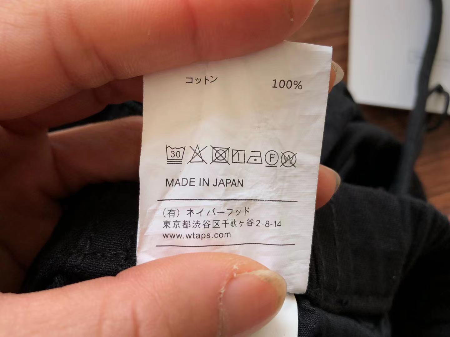 WTAPS 팬츠