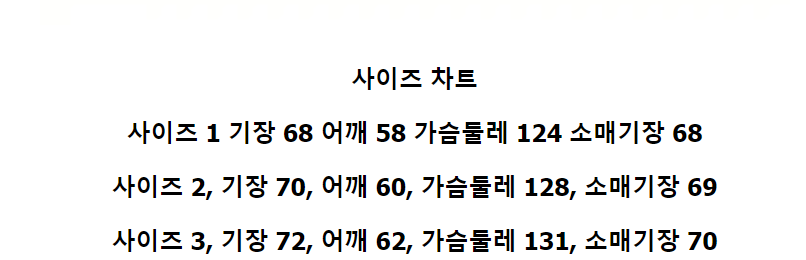 Kapital 멕시칸 턱시도 본 데님