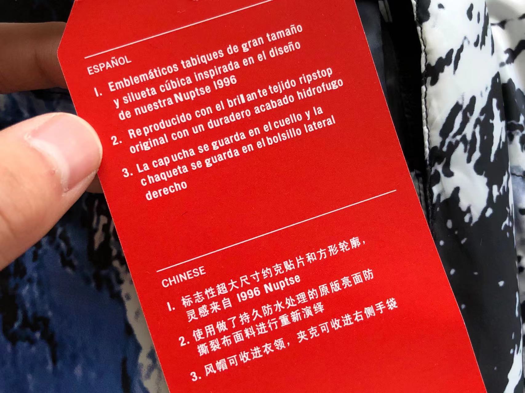 슈프림 x 노스페이스