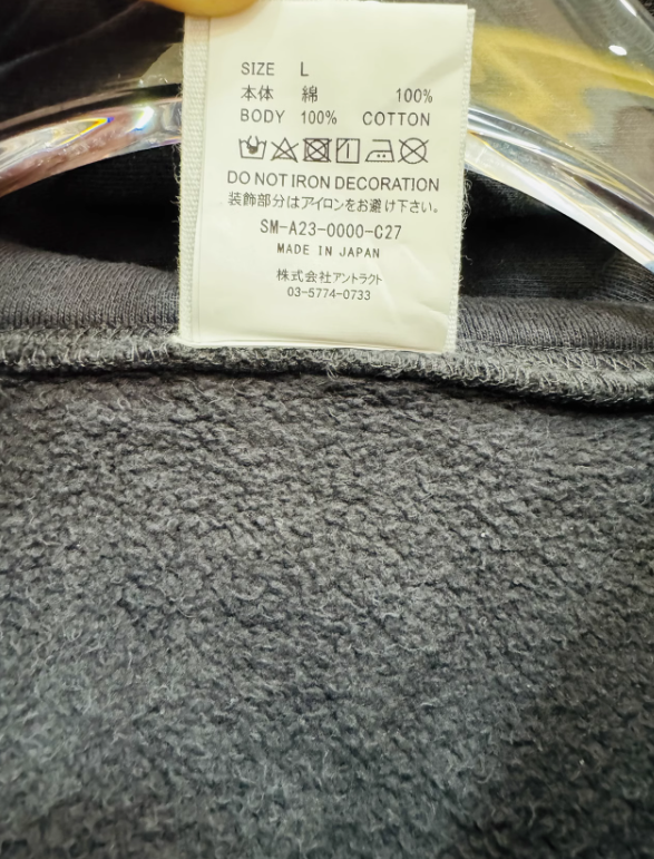 Saint Mxxxxxx 세인트 마이클 x 클랏 후드 블랙