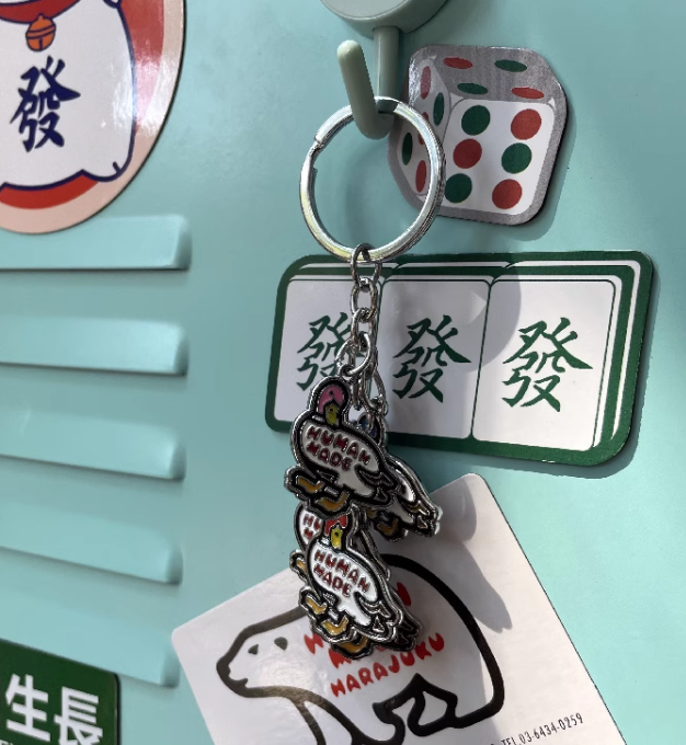 휴먼메이드 키링