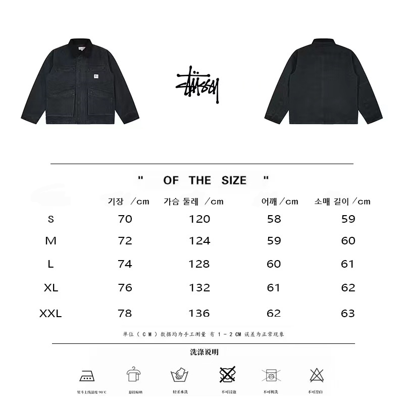 스투시 워시드 캔버스 샵 자켓