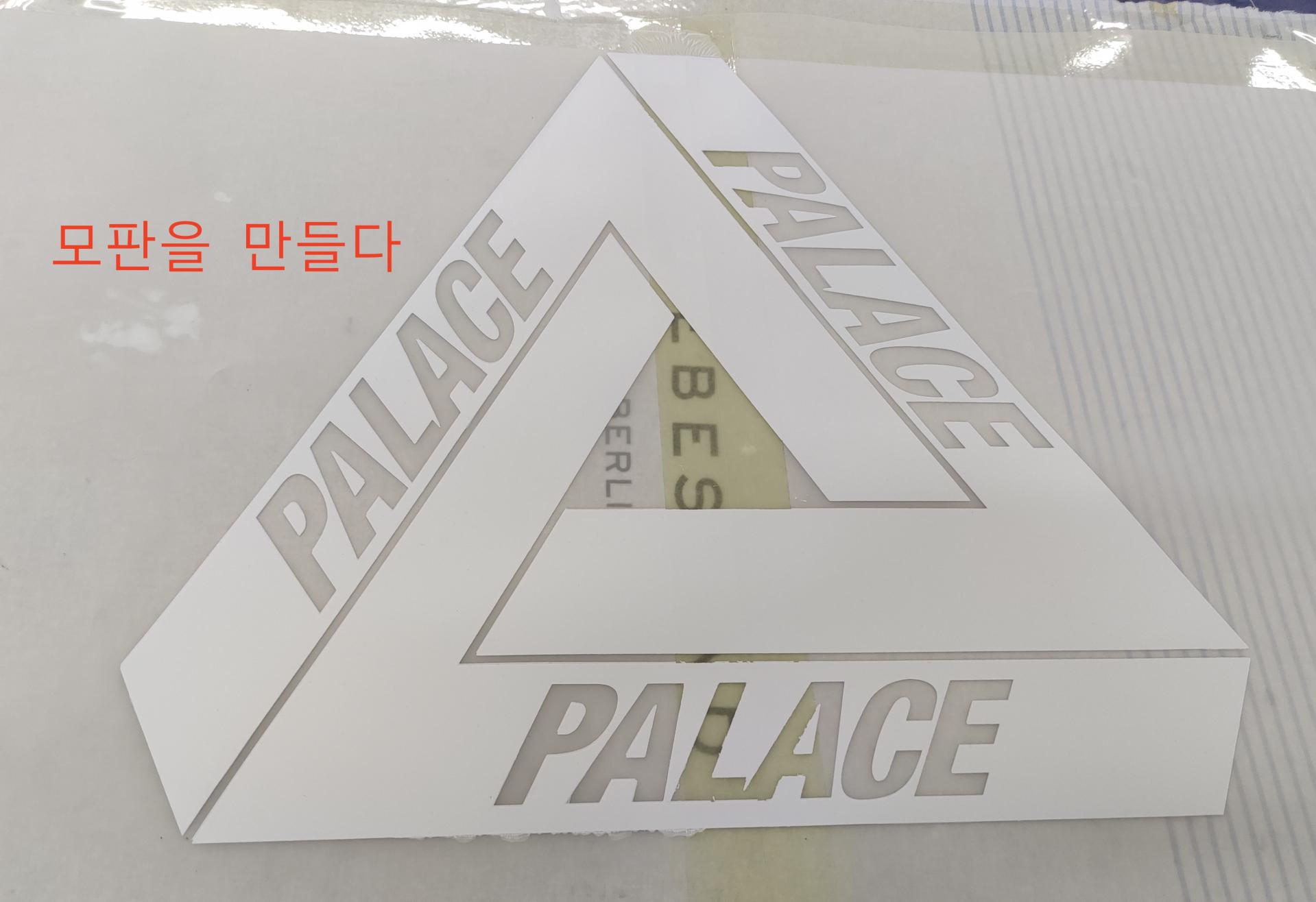 팔라스 홀스파워 크루넥 블랙