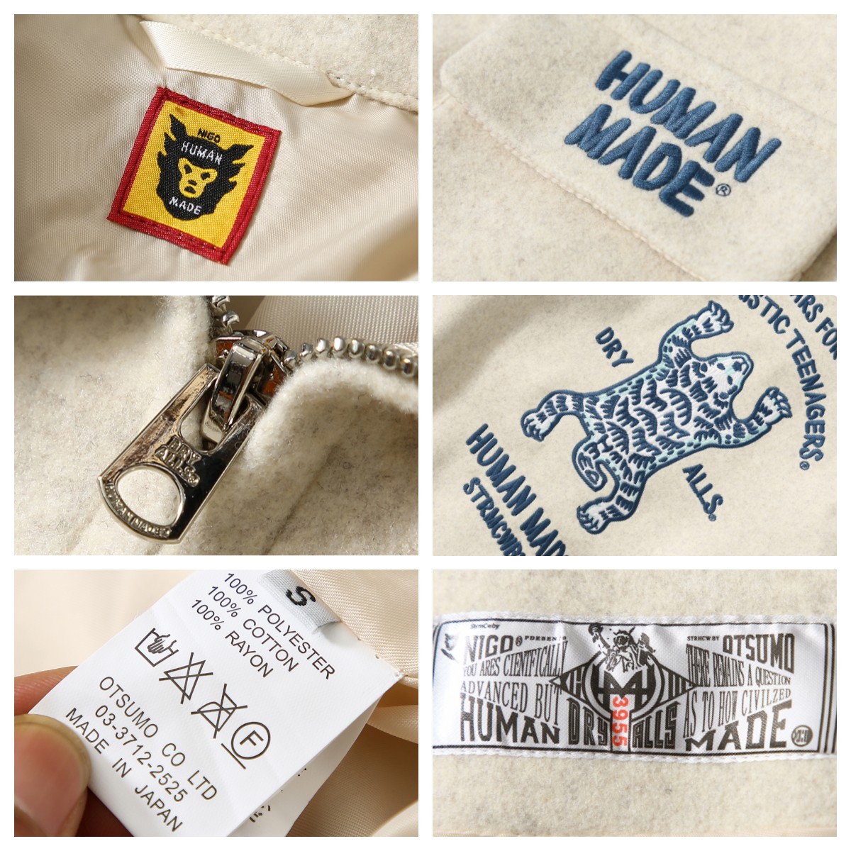 휴먼 메이드 자켓