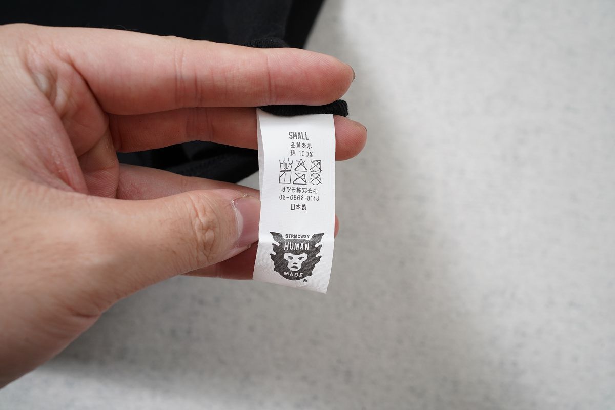 휴먼메이드 레플 티셔츠