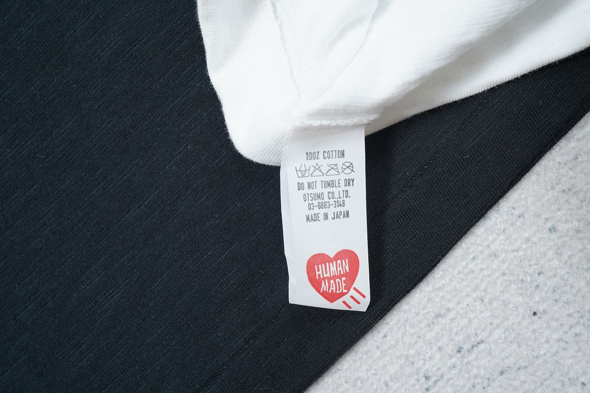 휴먼메이드 레플