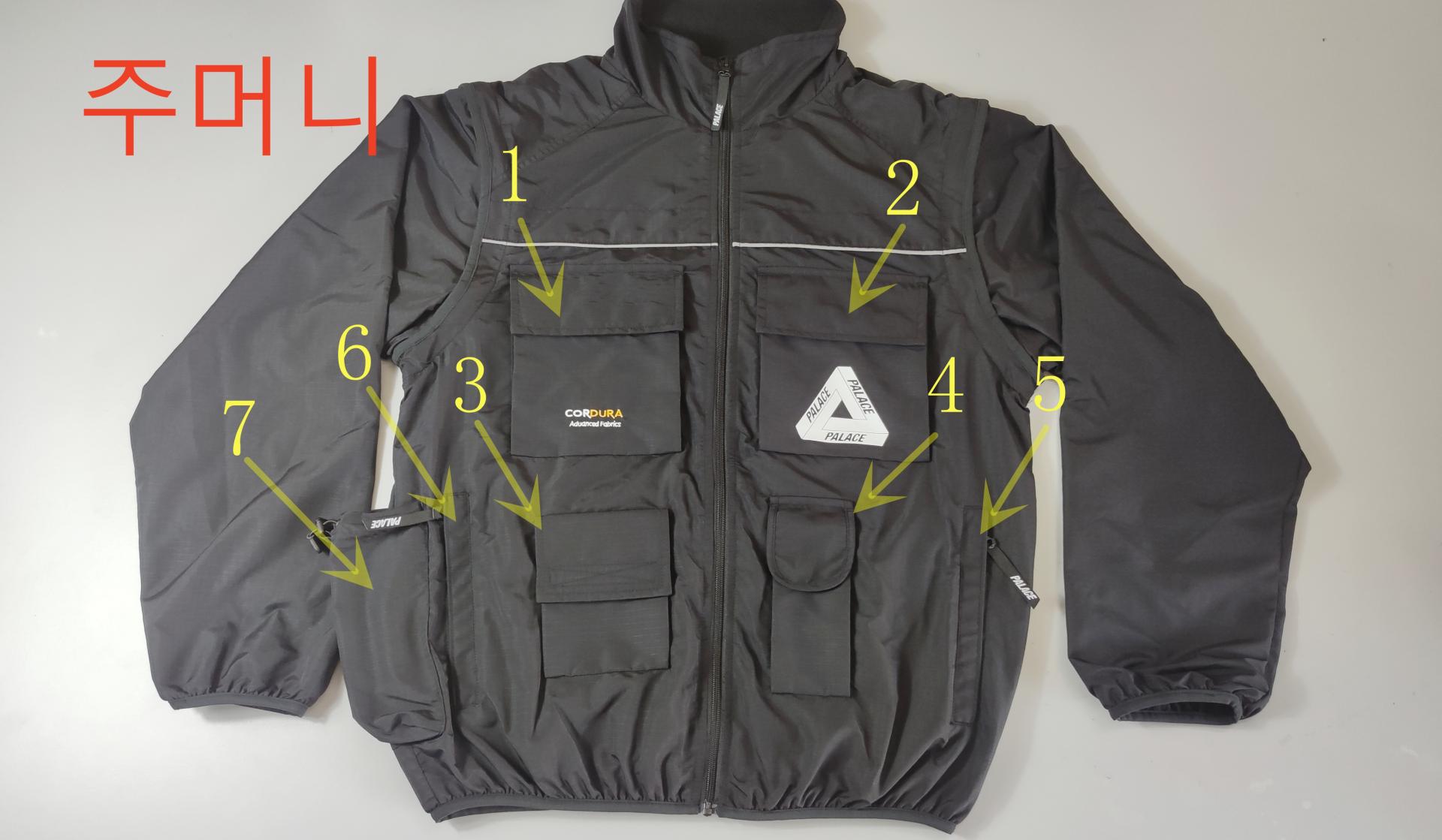 팔라스 코듀라 RS 집 오프 자켓 블랙