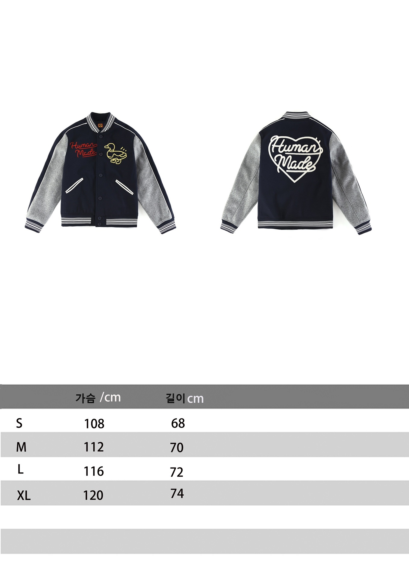 휴먼 메이드 바시티 자켓