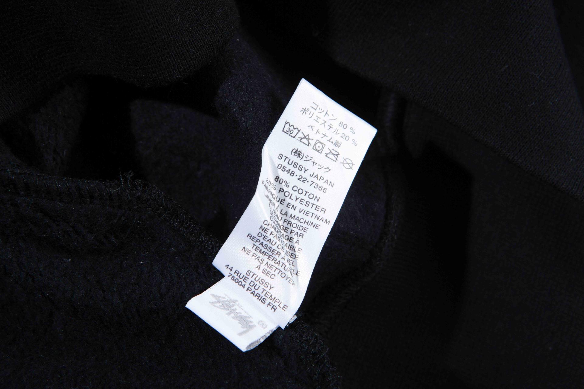 스투시 플러시 후드 블랙