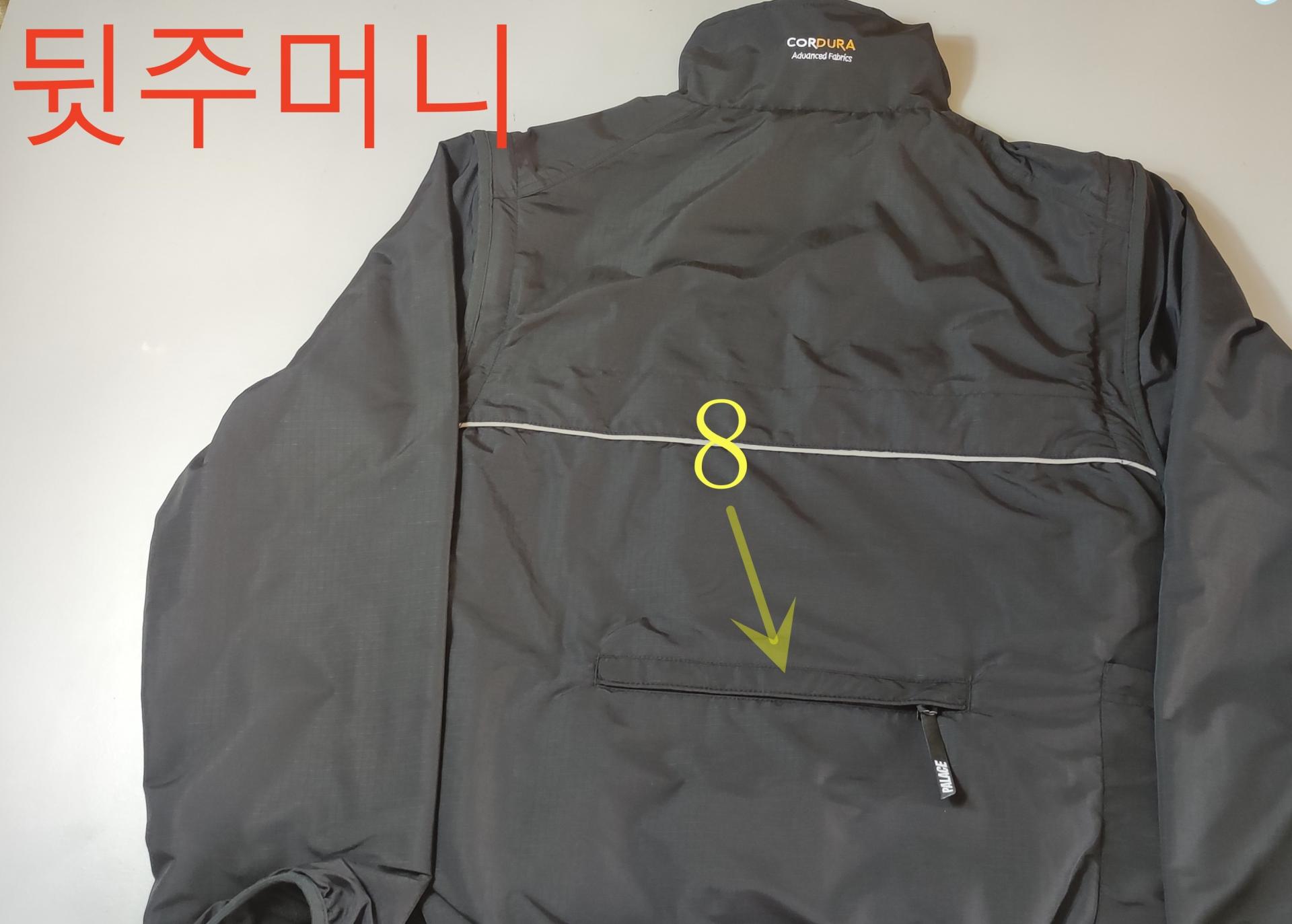 팔라스 코듀라 RS 집 오프 자켓 블랙